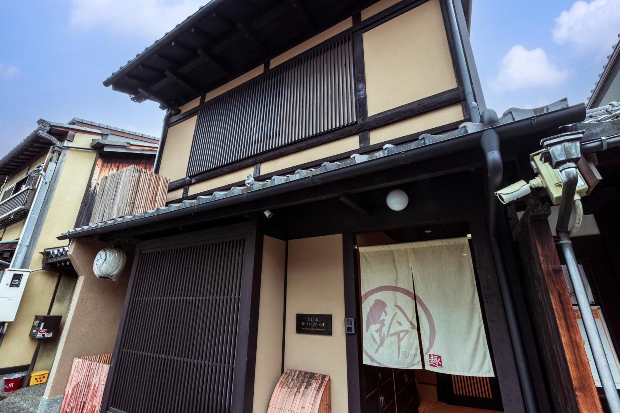 Rinn Premium Machiya Yae Kioto Exterior foto